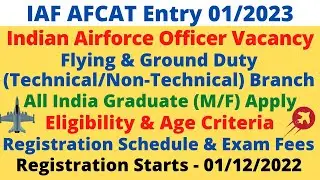 AFCAT 01/2023 Application Form | IAF Registration Starts | Eligibility & Age Limit | Graduate Apply