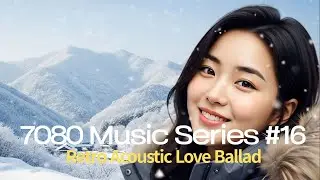 7080 Music Series #16 &ndash; Winter Folk Acoustic Ballad Mix 🎵 Emotional Retro Melodies for Healing
