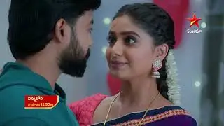 Ninnu Kori - Promo | 26th Dec 2025 | Mon - Sat at 12:30 PM | Star Maa Serials | Star Maa
