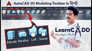 AutoCAD Basic 3D Tools Explained with Examples | AutoCAD 3D Basic Tutorial for Beginners