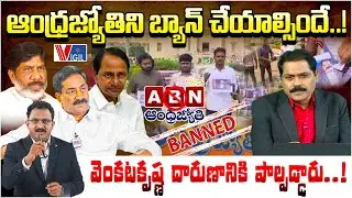 BRS vs ABN: Debate Ethics, Media Freedom, and the Politics of 