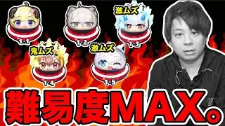 ぷにぷに「俺より叫びながら、特殊能力なしチャレンジしてる奴おんの？」【妖怪ウォッチぷにぷに 】 ホロライブコラボ Yo-kai Watch part1601とーまゲーム