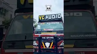 vc audio
