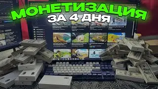 ВЗЛЕТАЮЩАЯ ИИ НИША Ютуб: 15.782$ на Финансах За 6 Минут (Без воды)