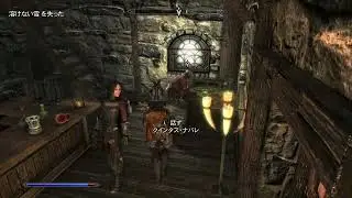 Skyrim_switch2_251227【スカイリム】