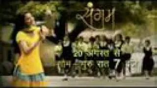 Sangam very old promo