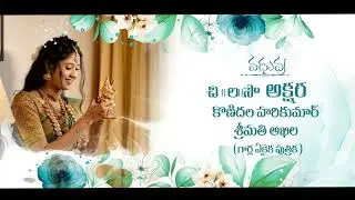 Tending Telugu Wedding Invitation | # Template #Wedding #invitation #AETemplate