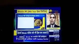 अब ATC COIN भी बनेगा !! india का BITCOIN देखे ये वीडियो रिपोर्ट