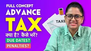 Advance Tax Kya Hota Hai? Advance Tax Due Dates - Full Concept Explained in Hindi