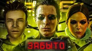 DEUS EX HUMAN REVOLUTION Шедевр Который Забыли ВСЕ