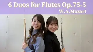 【フルート二重奏】6 Duos for 2 Flutes K.Anh.157 No.5 / W.A.Mozart (モーツァルト)
