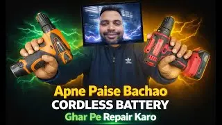 #cordless drill machine battery just repair 150 RS#कॉर्डलेस ड्रिल मशीन # drill Machine #
