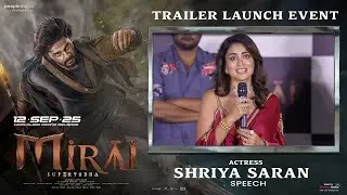 Actress Shriya Saran Speech at Mirai Trailer Launch Event | Teja Sajja | Manchu Manoj