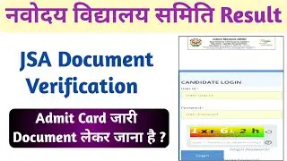 नवोदय विद्यालय समिति JSA Document Verification Call Letter Release ! NVS JSA Document Verification !