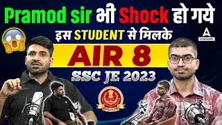SSC JE 2023 Rank 8 Harsh Dahiya | SSC JE Topper Interview Civil Engineering with Pramod Sir
