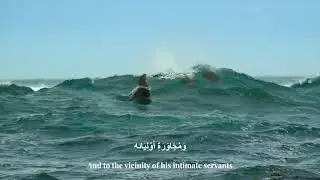 Ziyarat Mohammed Al-Baqir | Mula Momen Mahdi Al-Kaabi زيارة امام محمد الباقر ع ملا مومن مهدي الكعبي