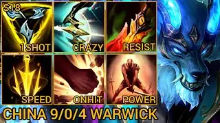 Warwick Baron Lane MVP 9/0/4 — Китайский сервер Wild Rift Сезон 18 Новая сборка Лучший уровень от...