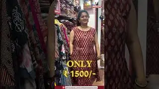 Aditi collection | Dadar चा Hidden Fashion Hub! | kora cotton