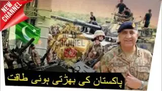 Power Of Islam's Pak Army 2017
