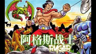 【阿格斯戰士 Warrior in Argus】終於找到30年前怪誕遊戲傳說的真相！兩個bug疊加直接卡進最終boss的房間了！ | 好運的魚or厄運的魚 #PS2 #阿格斯戰士 #動作遊戲
