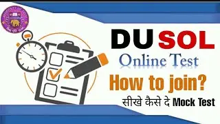 OBE Mock Test कैसे दे ? || SOL Delhi University Mock Test | Sol Exam || @CLUSTERcareer