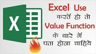 Excel Value Function In Hindi || Every Excel User Must Know About It – Value Function For Text