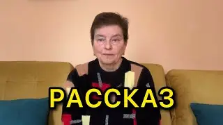 ЛАРИСА ПРОСНУЛАСЬ. РЯДОМ СОПЕЛА ТУША МУЖА. НАЧИНАЛСЯ НОВЫЙ ДЕНЬ, КОТОРЫЙ РАЗДЕЛИТ ЕЕ ЖИЗНЬ ПОПОЛАМ.