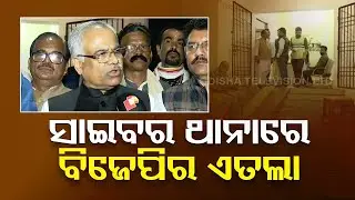 BJP files FIR against BJD Facebook group over derogatory remark against PM Modi