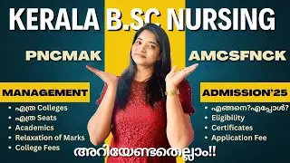 PNCMAK 2025 & AMCSFNCK 2025 - BSc Nursing Admission 2025 Started | Management Seats | Latest Updates