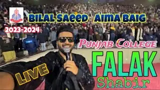 Ijazat Live Concert 2024 | Bilal Saeed | Falak Shabir Live | Aima Farhan Malkoo