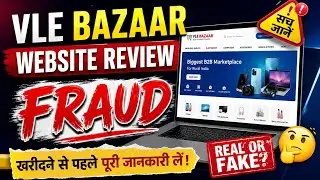Vle bazar website real or fake full review #website #vle_bazar #fraud #scam #return #review