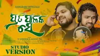 PRATIPALAKO SE || JISU RAJA MORO || NEW ODIA CHRISTIAN SONG 2024 || AKSHYA PAL || SANGRAM OFFICIALS