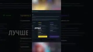 Прохождение KYC на BitSkins #bitskins #верификация #kyc2026 #cs2 #трейд