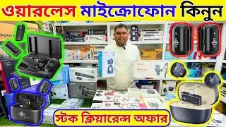 Professional Studio Microphone Price in Bangladesh 2026 | Best Microphone for YouTube & Podcast