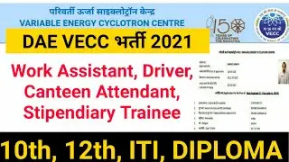 VECC Recruitment 2021 | Variable Energy Cyclotron Centre Recruitment 2021 | VECC Vacancy 2021
