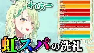 解禁早々に大量のスパチャを浴びてあわあわするファウナさん【ホロライブEN切り抜き/セレス・ファウナ/日本語翻訳】