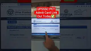 चेक करें 📢 UPSSSC PET Admit Card 2025 Kaise Nikale✅ How to Download UPSSSC PET Exam Admit Card 2025✅