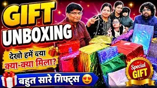 NAYE GHAR KE GIFT UNBOXING🎁🤗||House warming gifts unboxing@Anjukulshrestha