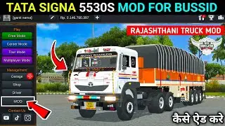 Bus Simulator Indonesia Mein Indian Track Kaise Add Kare | How to Add Tata Truk Mod in Bussid | 5530
