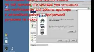 UM-150_урок.flv