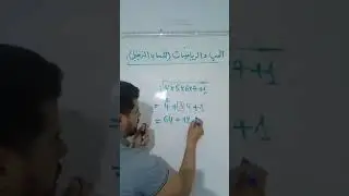 طريقة سريعة لإيجاد الجذر التربيعي في ثانية واحدة!  Prof. Zeraoulia Rafik