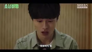 BOYS FLIGHT : TEASER released #chanyoung #seji #hyunsoo #jiah #seohyun
