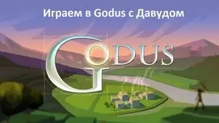 Играем в Godus (Годус) Эпизод 2: Разширение Территории