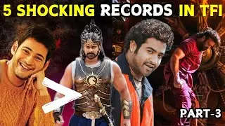 5 Shocking Records In TFI..||Part-3||@cinematicworld1642