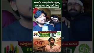 OG Movie Public Talk in Nellore | Pawan Kalyan OG Movie Public Response | OG Nellore Response |SASTv