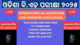 SUNDAY QUESTIONS AND ANSWERS DISCUSSION #bedcutoff #bedodisha #odishact #jts #tgt