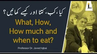 What, when, how and how much to eat? |Prof Dr Javed Iqbal|