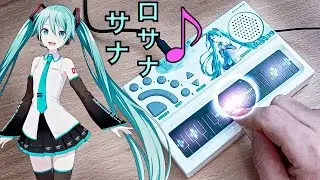 HATSUNE MIKU sings 