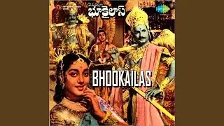 Neela Kandhara Devaa