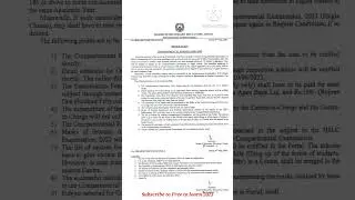 HSLC 2023 Compartmental Exam online Application